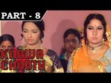 Karwa Chauth [ 1978 ] - Hindi Movie in Part - 8 / 9 - Ashish Kumar - Kanan Kaushal