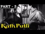 Kathputli [ 1957 ] - Hindi Movie in Part - 3 / 11 - Vyjayanthimala - Balraj Sahni