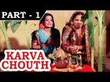 Karwa Chauth [ 1978 ] - Hindi Movie in Part - 1 / 9 - Ashish Kumar - Kanan Kaushal