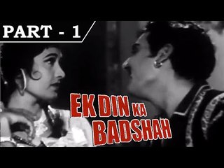 Ek Din Ka Badshah [ 1964 ] - Hindi Movie in Part - 1 / 11 - Daljit | Mohan Choti