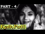 Kathputli [ 1957 ] - Hindi Movie in Part - 4 / 11 - Vyjayanthimala - Balraj Sahni