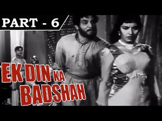 Ek Din Ka Badshah [ 1964 ] - Hindi Movie in Part - 6 / 11 - Daljit | Mohan Choti