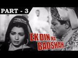 Ek Din Ka Badshah [ 1964 ] - Hindi Movie in Part - 3 / 11 - Daljit | Mohan Choti