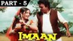 Imaan [1974] - Hindi Movie In Part - 5 / 12 - Sanjeev Kumar - Leena Chandavarkar