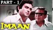 Imaan [1974] - Hindi Movie In Part - 1 / 12 - Sanjeev Kumar - Leena Chandavarkar