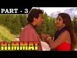 Himmat [ 1996 ] - Hindi Movie in Part 3 / 15 - Sunny Deol - Shilpa Shetty - Tabu