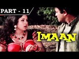 Imaan [1974] - Hindi Movie In Part - 11 / 12 - Sanjeev Kumar - Leena Chandavarkar