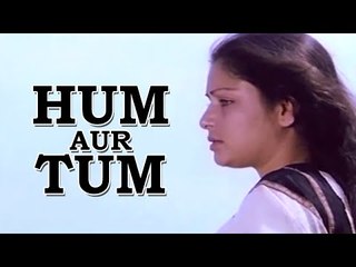 Hamare Tumhare (1979) Songs – Hum Aur Tum -  Sanjeev Kumar – Amrish Puri - Raakhee