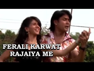 Ferali Karwat Rajaiya Me -  Hamar Vachan [ 2013 ] - Aniket - Somiya Rajput