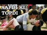 Best Hindi Song - Aapdi Ki Topdi - Jaal (1986) - Mithun Chakraborty – Jeetendra – Rekha