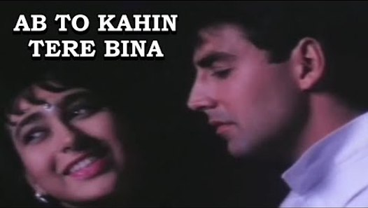 Best Hindi Songs - Ab To Kahin Tere Bina - Deedar (1992) - Akshay Kumar ...