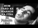 Hum Dard Ke Marhon Ka Itna Hi Fasana Hai - Daag [ 1952 ] - Dilip Kumar - Talat Mahmood