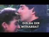 Best Hindi Songs - Din Ba Din Mohabbat - Deedar (1992) - Akshay Kumar - Karisma Kapoor