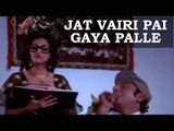 Jat Vairi Pai Gaya Palle - Chadi Jawani Budhe Nu [ 1976 ] - B.S. Sood