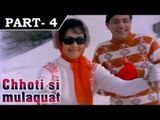 Choti Si Mulaqat [ 1967 ] - Hindi Movie In Part - 4 / 13 - Uttam Kumar | Vyjayanthimala