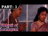 Choti Si Mulaqat [ 1967 ] - Hindi Movie In Part - 1 / 13 - Uttam Kumar | Vyjayanthimala