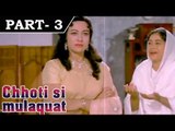 Choti Si Mulaqat [ 1967 ] - Hindi Movie In Part - 3 / 13 - Uttam Kumar | Vyjayanthimala