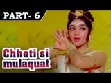 Choti Si Mulaqat [ 1967 ] - Hindi Movie In Part - 6 / 13 - Uttam Kumar | Vyjayanthimala