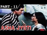 Asha Jyoti [ 1984 ] Hindi Movie In Part - 11 / 12 - Rajesh Khanna | Rekha