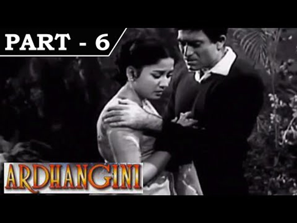 Ardhangini [ 1959 ] Hindi Movie In Part - 6 / 13 - Raaj Kumar | Meena Kumari