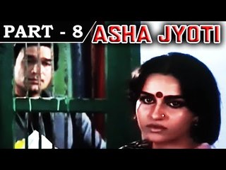 Asha Jyoti [ 1984 ] Hindi Movie In Part - 8 / 12 - Rajesh Khanna | Rekha
