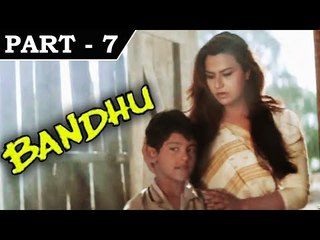 Bandhu [ 1992 ] Hindi Movie In Part - 7 / 11 - Abhishek | Geetanjali