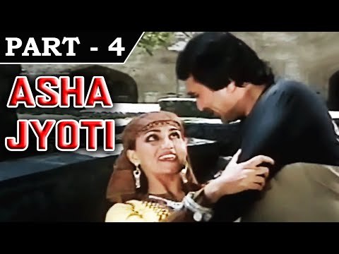 Asha Jyoti [ 1984 ] Hindi Movie In Part - 4 / 12 - Rajesh Khanna | Rekha