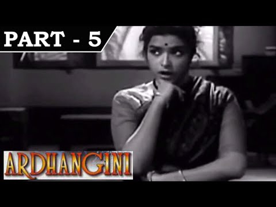 Ardhangini [ 1959 ] Hindi Movie In Part - 5 / 13 - Raaj Kumar | Meena Kumari