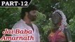 Jai Baba Amarnath [ 1983 ] - Hindi Movie in Part - 12/12 - Beena Banerjee - Mohan Choti