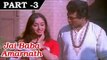 Jai Baba Amarnath [ 1983 ] - Hindi Movie in Part - 3/12 - Beena Banerjee - Mohan Choti