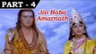 Jai Baba Amarnath [ 1983 ] - Hindi Movie in Part - 4/12 - Beena Banerjee - Mohan Choti