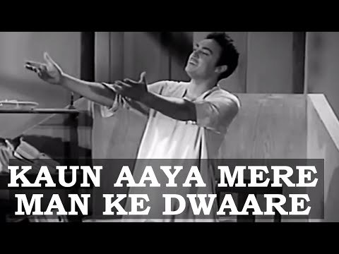Kaun Aaya Mere Man Ke Dwaare - Dekh Kabira Roya [ 1957 ] - Anoop Kumar - Anita Guha - Manna Dey