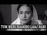 Tum Meri Raakho Laaj Hari - Dekh Kabira Roya [ 1957 ] - Anoop Kumar - Sudha Malhotra