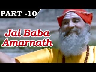 Jai Baba Amarnath [ 1983 ] - Hindi Movie in Part - 10/12 - Beena Banerjee - Mohan Choti
