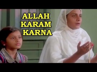 Allah Karam Karna Maulla Tu Raham Karna - Dada [ 1979 ] - Amjad Khan - Suman Kalyanpur