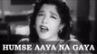 Humse Aaya Na Gaya - Dekh Kabira Roya [ 1957 ] - Anoop Kumar - Anita Guha - Talat Mahmood