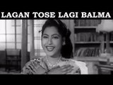 Lagan Tose Lagi Balma - Dekh Kabira Roya [ 1957 ] - Anoop Kumar - Anita Guha - Lata Mangeshkar