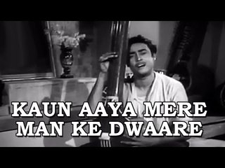 Kaun Aaya Mere Man Ke Dwaare - Dekh Kabira Roya [ 1957 ] - Anoop Kumar - Anita Guha - Manna Dey