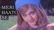 Meri Baato Se Tum Bore Ho Gayi Ho - Anokha [ 1975 ] Bollywood Comedy Song - Paintal - Kishore Kumar