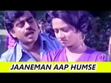 Jaaneman Aap Humse Mohabbat - Anokha [ 1975 ] Romantic Song - Shatrughan Sinha - Mohammad Rafi