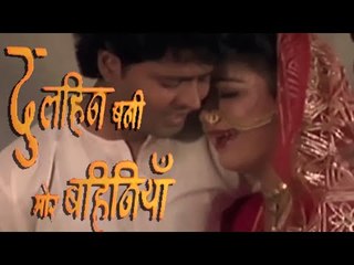 Dulhin Bani Mor Bahiniya - Dulhin Bani Mor Bahiniya [ 1977 ] - Lalitesh - Hit Bhojpuri Song