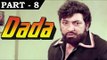 Dada [ 1979 ] - Hindi Movie In Part - 8 / 12 - Vinod Mehra - Bindiya Goswami