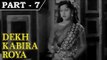 Dekh Kabira Roya [ 1957 ] - Hindi Movie In Part - 7 / 13 - Anoop Kumar - Anita Guha