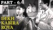 Dekh Kabira Roya [ 1957 ] - Hindi Movie In Part - 6 / 13 - Anoop Kumar - Anita Guha