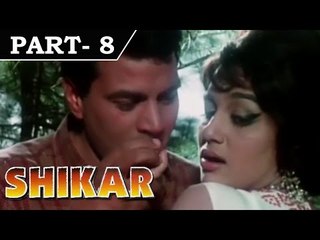 Shikar [ 1968 ] - Hindi Movie in Part 8 / 14 - Dharmendra - Asha Parekh - Sanjeev Kumar