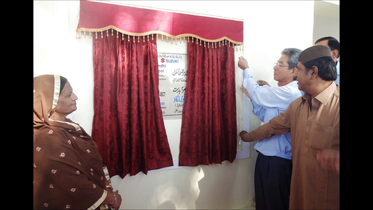 Inauguration of 1st Phase of construction & renovation of Govt. Girls School, Pipri-2013 Under CSR by Pak Suzuki