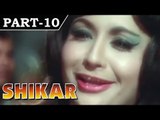 Shikar [ 1968 ] - Hindi Movie in Part 10 / 14 - Dharmendra - Asha Parekh - Sanjeev Kumar