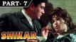 Shikar [ 1968 ] - Hindi Movie in Part 7 / 14 - Dharmendra - Asha Parekh - Sanjeev Kumar