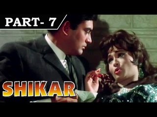 Shikar [ 1968 ] - Hindi Movie in Part 7 / 14 - Dharmendra - Asha Parekh - Sanjeev Kumar