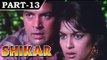 Shikar [ 1968 ] - Hindi Movie in Part 13 / 14 - Dharmendra - Asha Parekh - Sanjeev Kumar